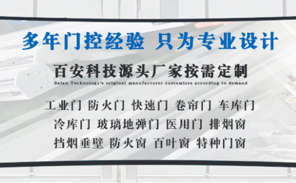 疏附明日谷雨|百安科技愿您拥有美好心情